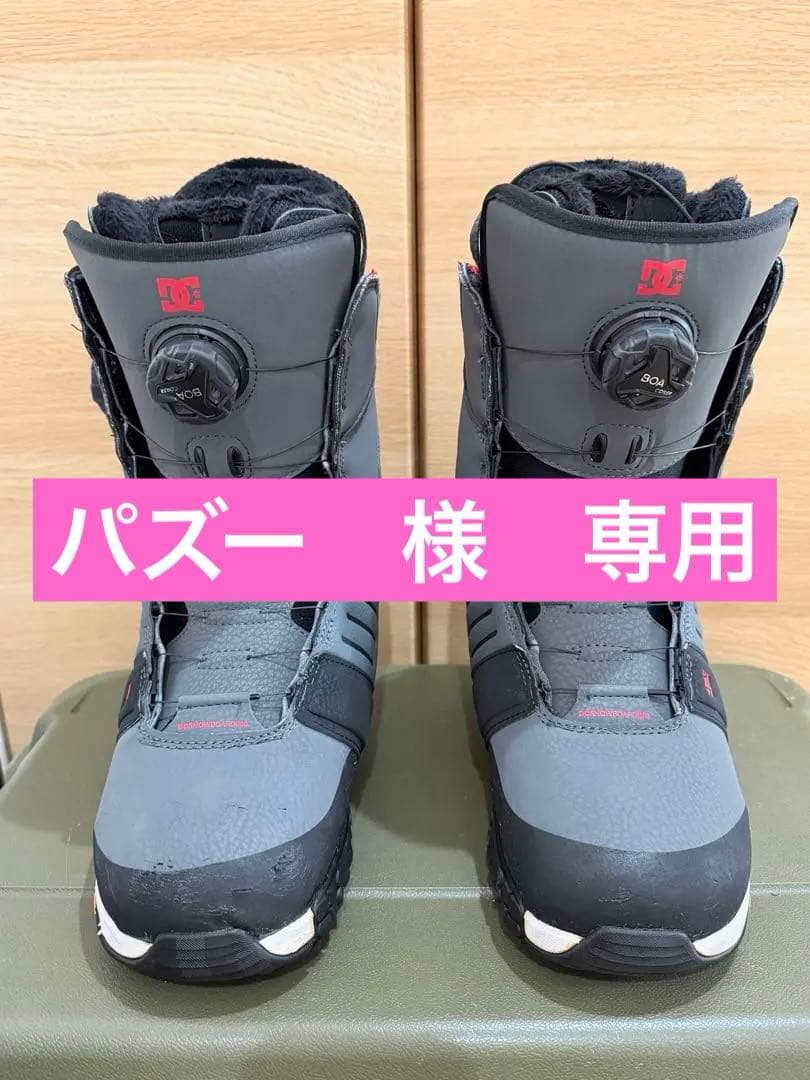 DC スノーボード　ブーツ JUDGE 2023 26.0 US8