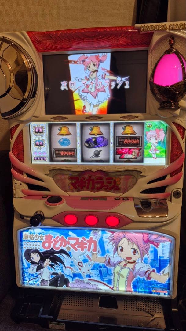【送料込】【パチスロ】【実機】 SLOT 魔法少女まどか☆マギカ
