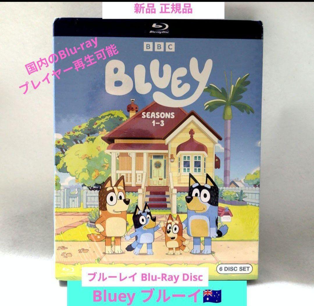 新品 ブルーレイ Bluey ブルーイ シーズン1-3 英語版 154話 6枚組