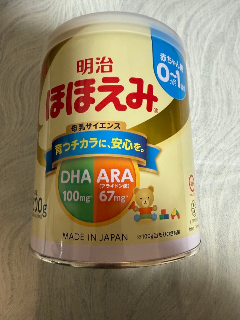 明治 ほほえみ 粉ミルク 800g 8本