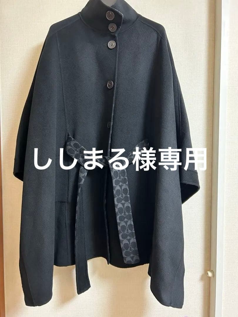 コーチ COACHケープコート ブラック 裏総柄　衣装カバー付　タグ付き　新品
