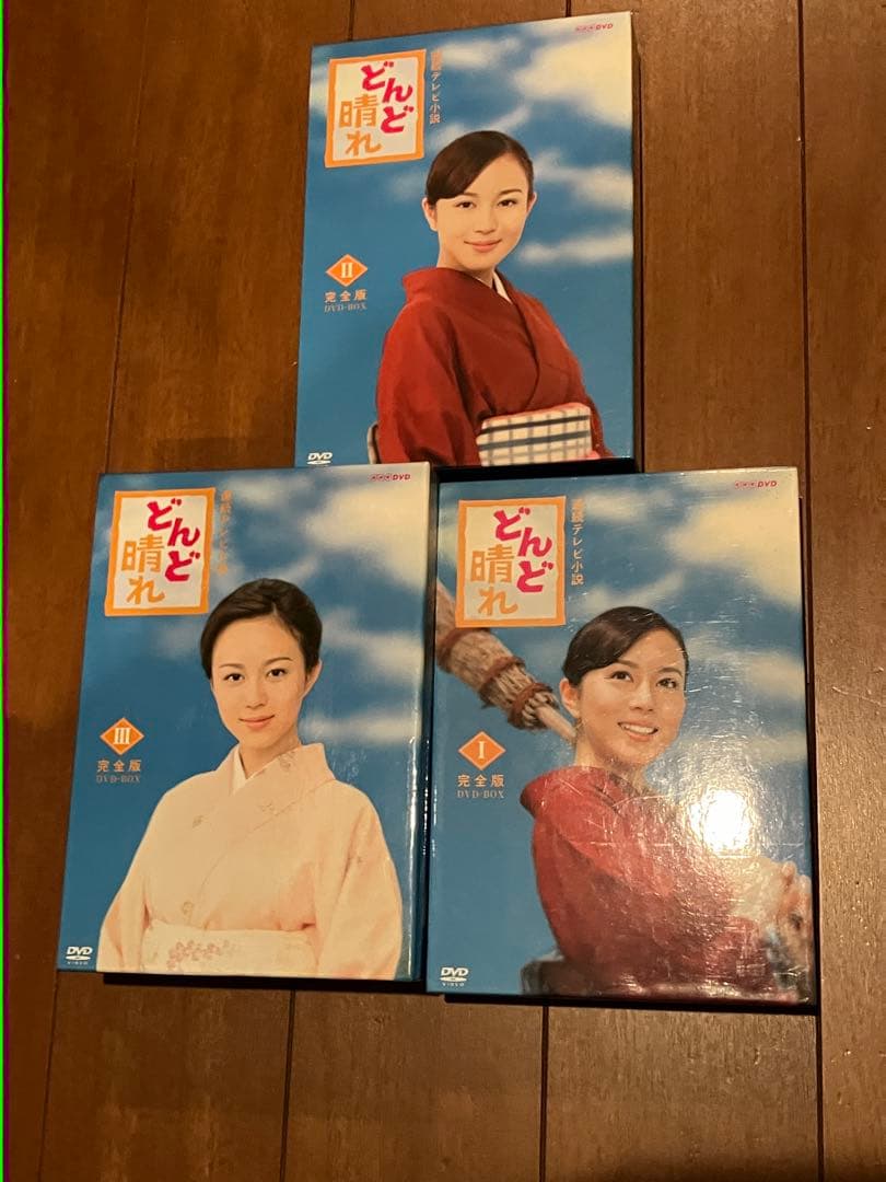 どんど晴れ DVD 完全版 全巻セット