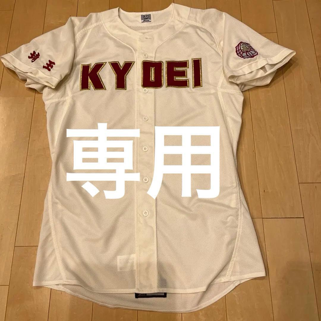 春日部共栄高校野球部のユニフォーム