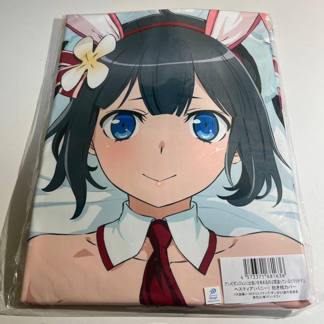 ヘスティア 抱き枕カバー ダンジョンに出会いを求めるのは間違っているだろうか