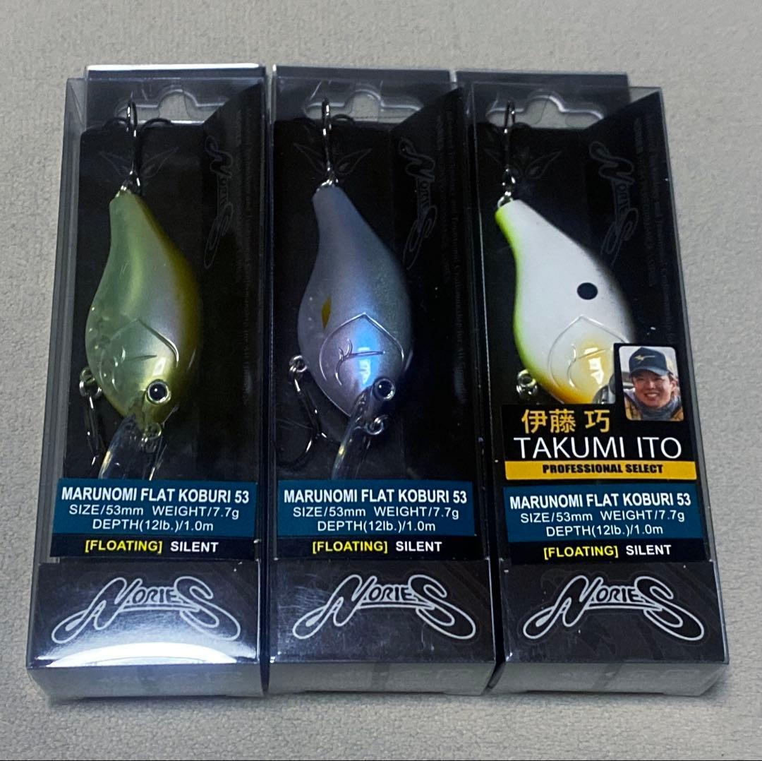 ［人気カラー、新作］マルノミフラット コブリ　3個セット