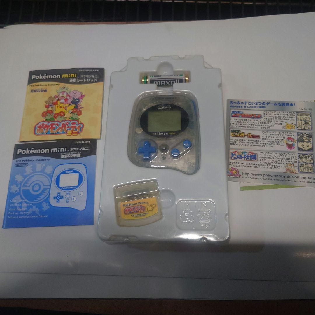 Nintendo Pokémon mini 　本体　ウパーブルー　パーティーミニ