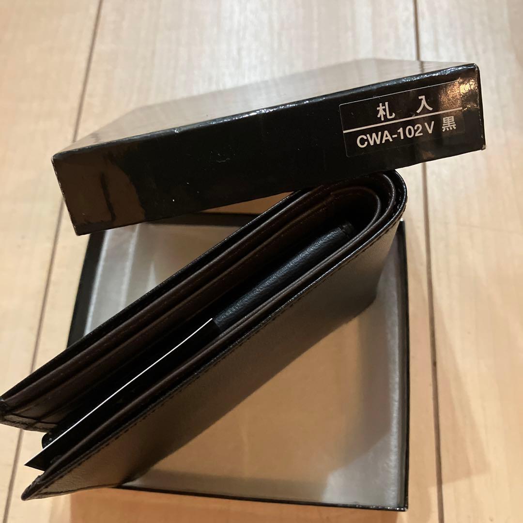 Valentino ガラヴァーニVロゴ　箱とタグ付き黒２つ折り札入 小銭入れ有り