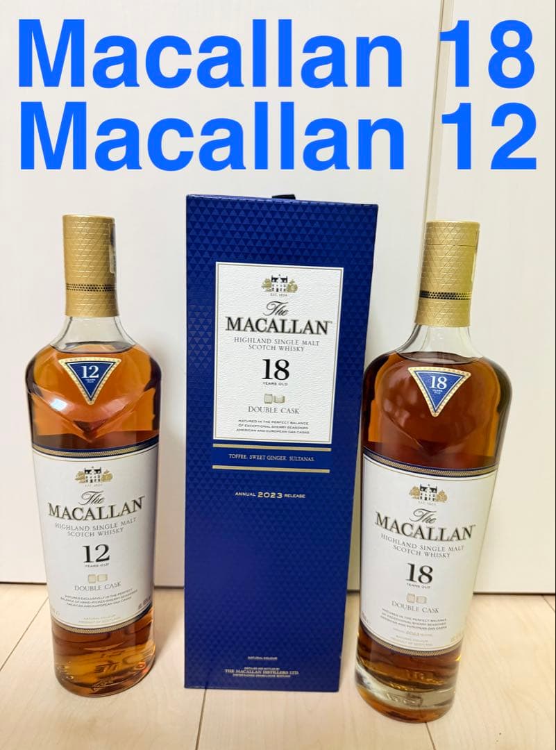 新品 ザ・マッカラン18年 と12年 ダブルカスク 700ml x 2本 セット