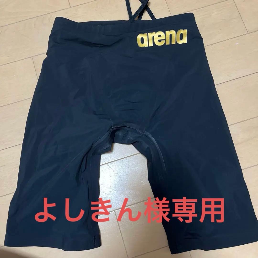 arena アリーナ　　アルティメットアクアフォース