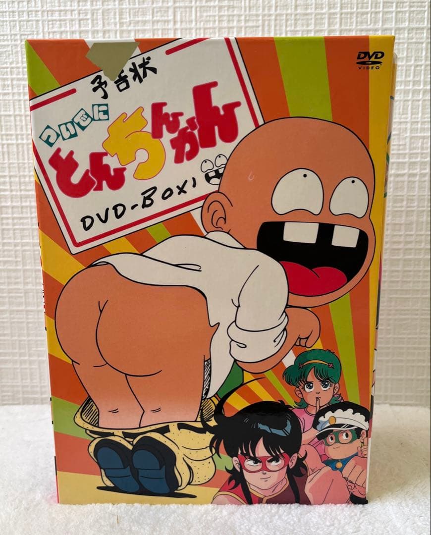 ついでにとんちんかんDVDーBOX1