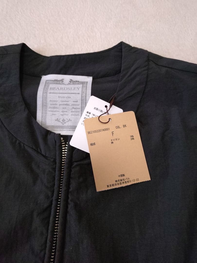 ビアズリー　タグ付き新品ペプラムジップアップブルゾン