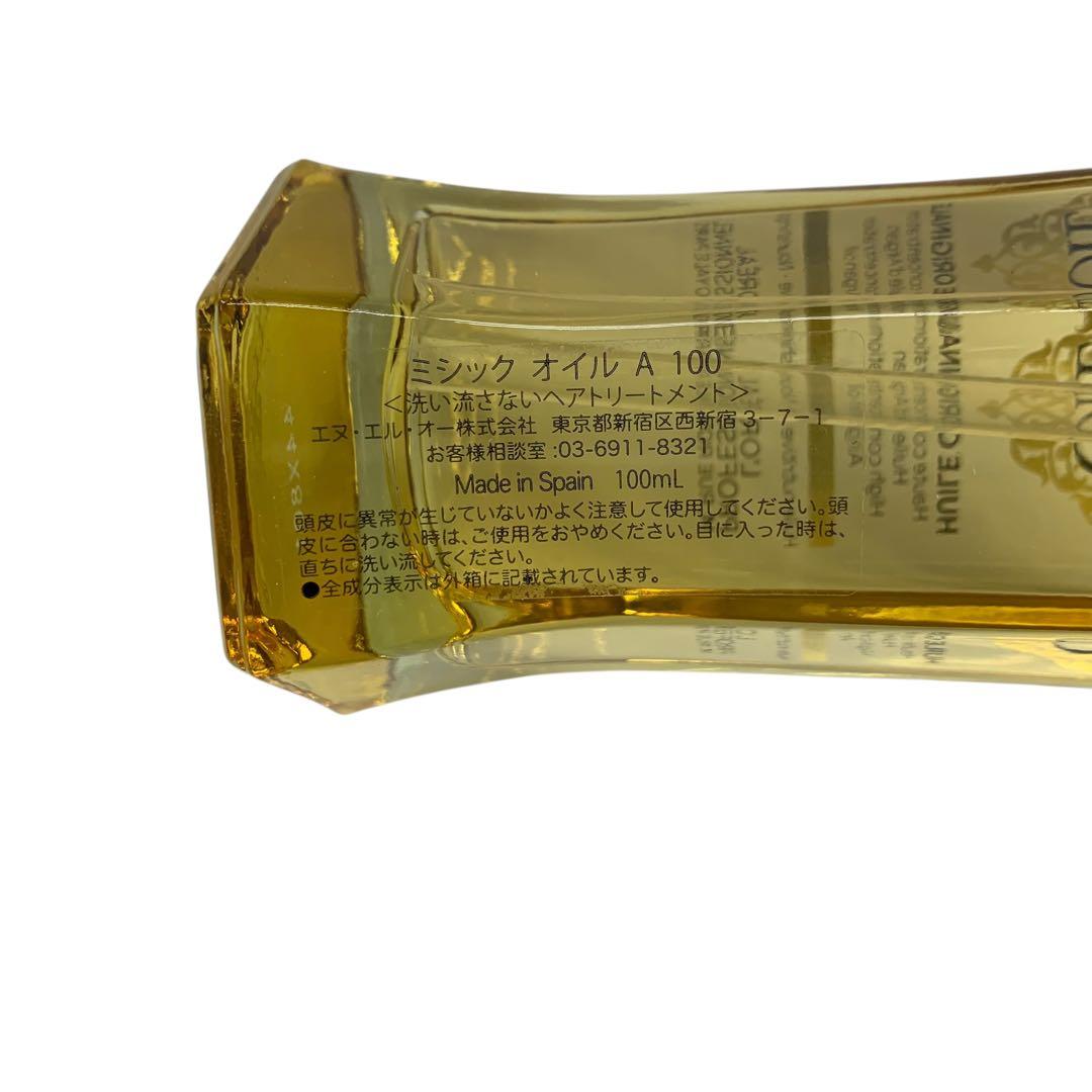 ▲ ロレアル　プロフェッショナル　パリ　ミシック　オイル　A 100 未使用品