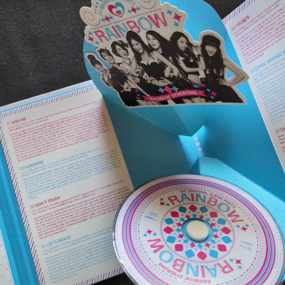 RAINBOW SYNDROME Part 2 サイン入りCD