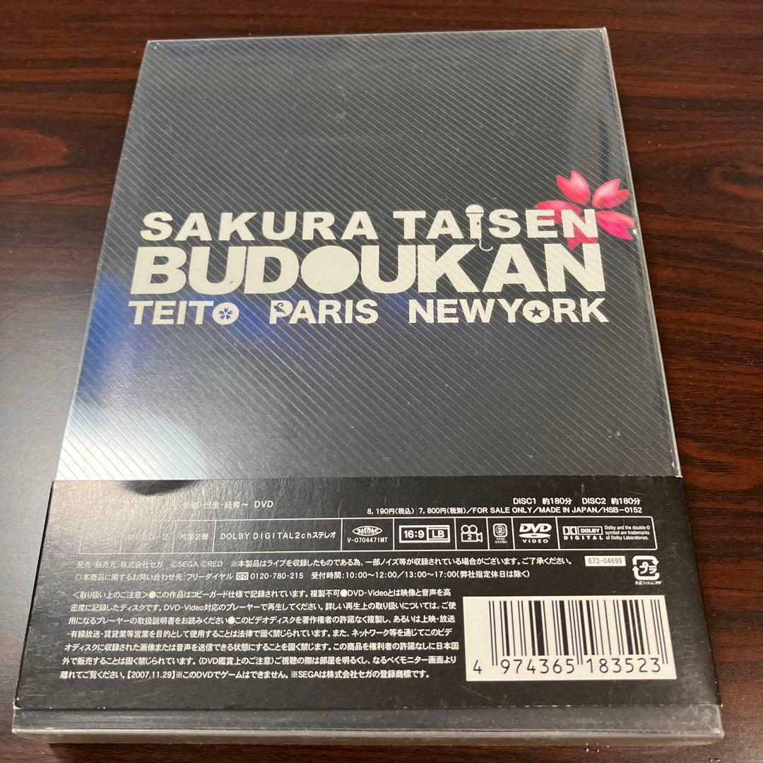 サクラ大戦武道館ライブ