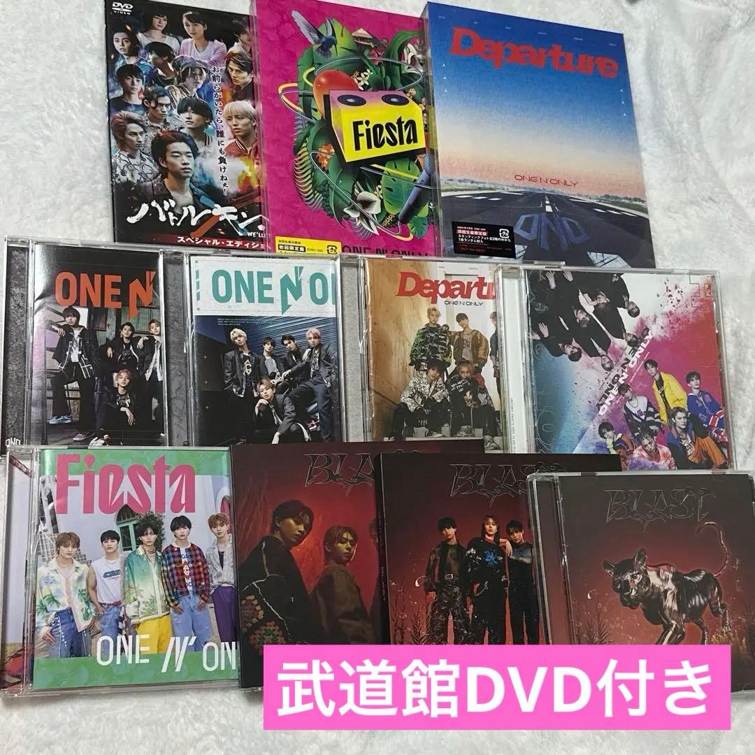 セット　ワンエン　ONE N' ONLY CD アルバム