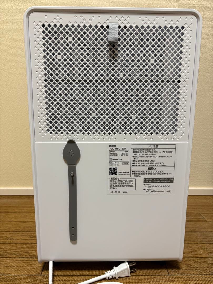 YAMZEN YDC-H601 ホワイト 除湿機 保証あり
