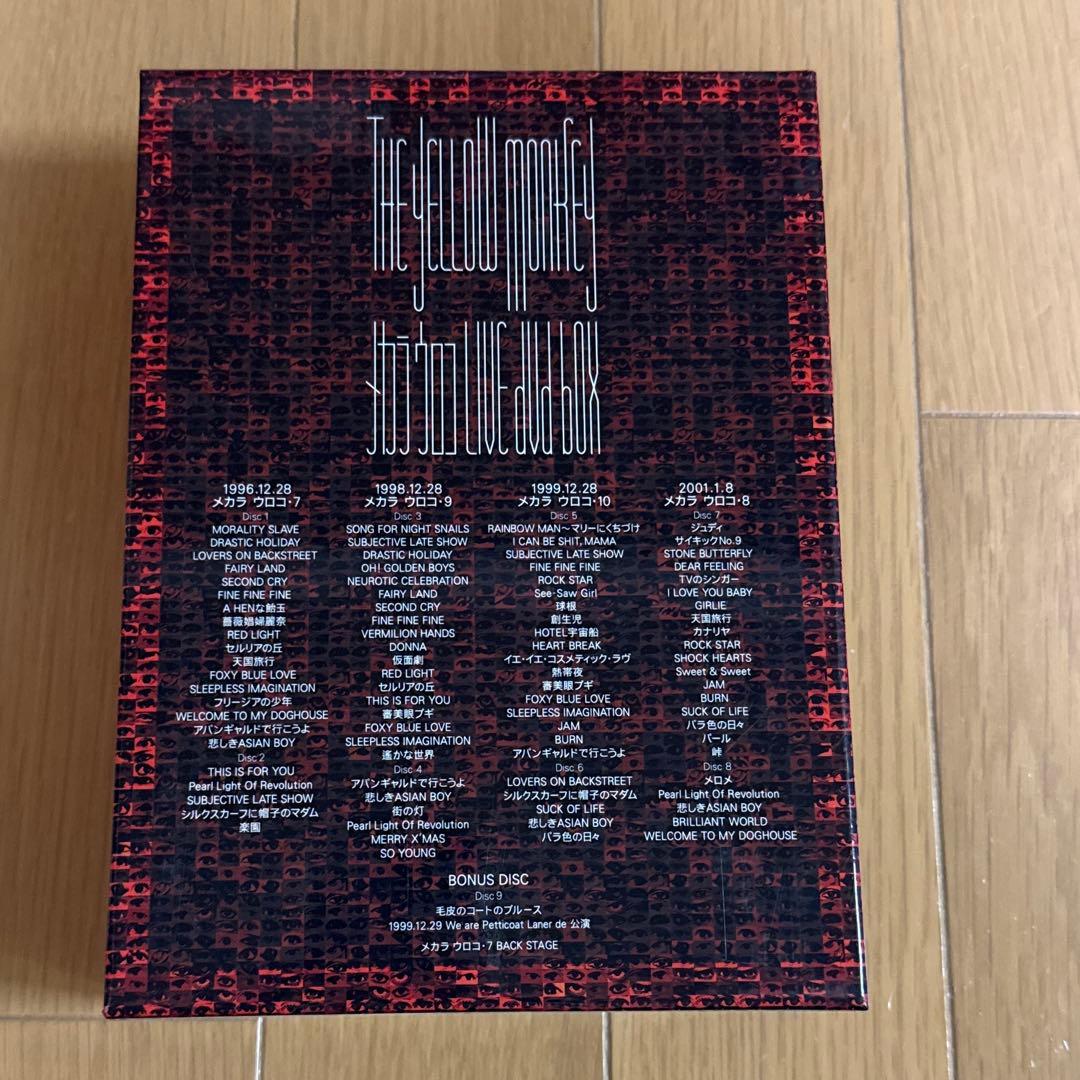 THE YELLOW MONKEYメカラウロコLIVE DVD BOX特典付き