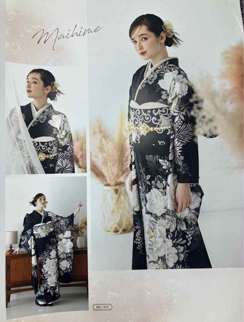 美しい黒色の振袖 code 07