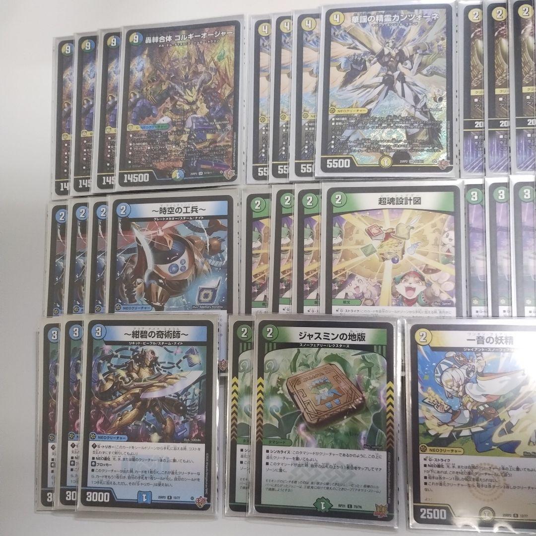 q*P様 トリーヴァゴルギーオージャー