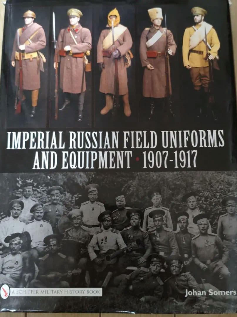 日露戦争期ロシア軍の軍装資料集※洋書