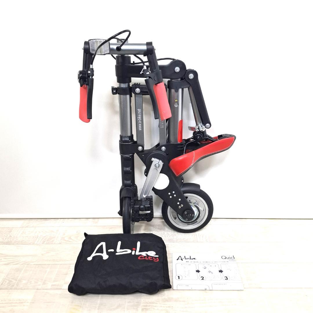 美品★A-bike city 折りたたみ自転車★ノーパンクタイヤ★シリアルあり★