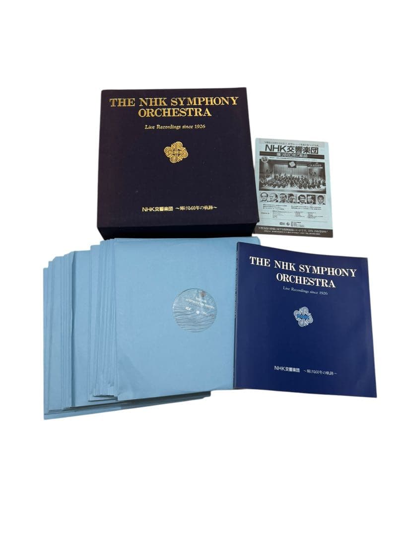 THE NHK SYMPHONY NHK交響楽団 輝ける60年の軌跡 レコード