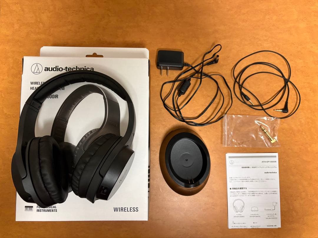 ATH EP-1000IR ワイヤレスヘッドホン オーディオテクニカ