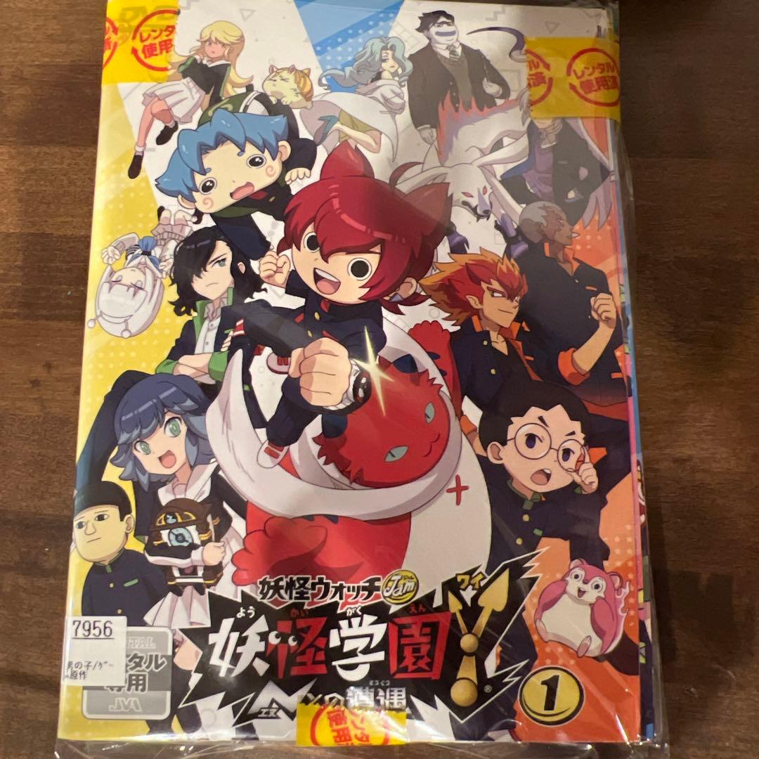 妖怪ウォッチjam 妖怪学園Y 〜Nとの遭遇〜 DVD 全16巻　全巻セット