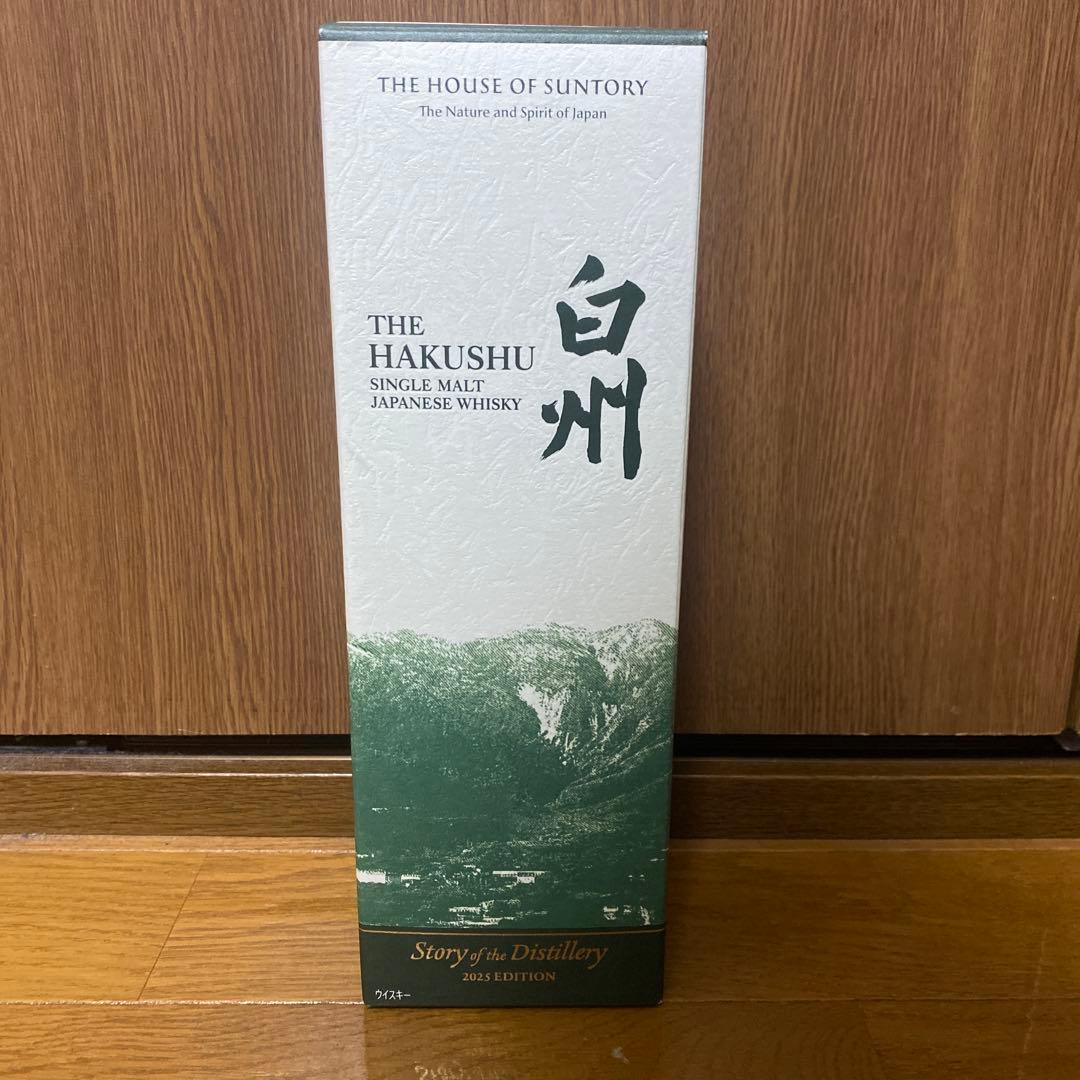 白州Story of the Distillery 2025 EDITION