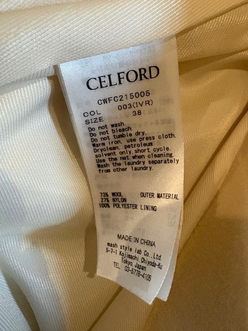 CELFORD アイボリー ロングコート