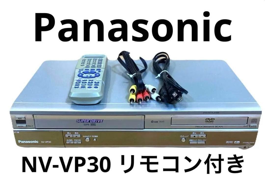 【推奨の逸品】Panasonic NV-VP30 リモコン付き
