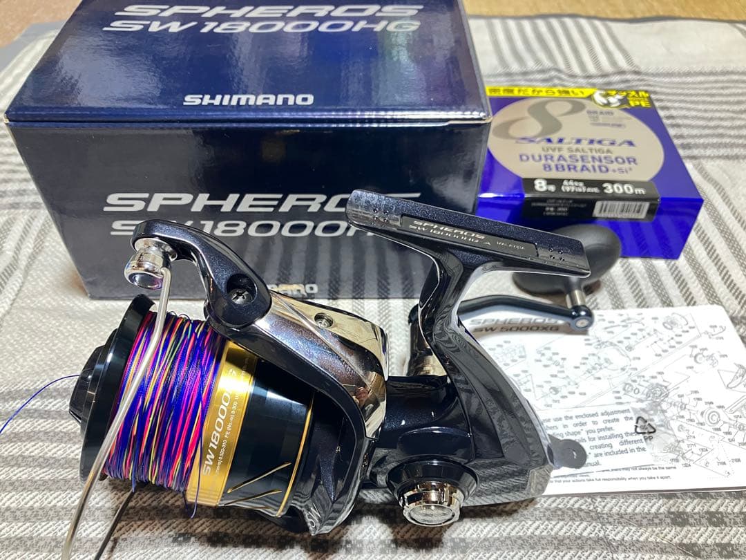 SHIMANO SPHEROS SW 18000HG スピニングリール ＋オマケ
