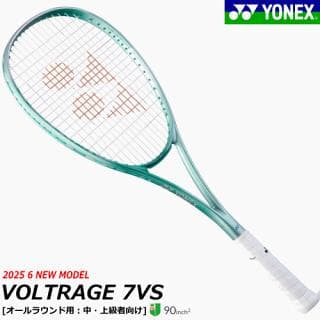 Gノリマン　新品　YONEX ボルトレイジ 7VS：ガット張上げ