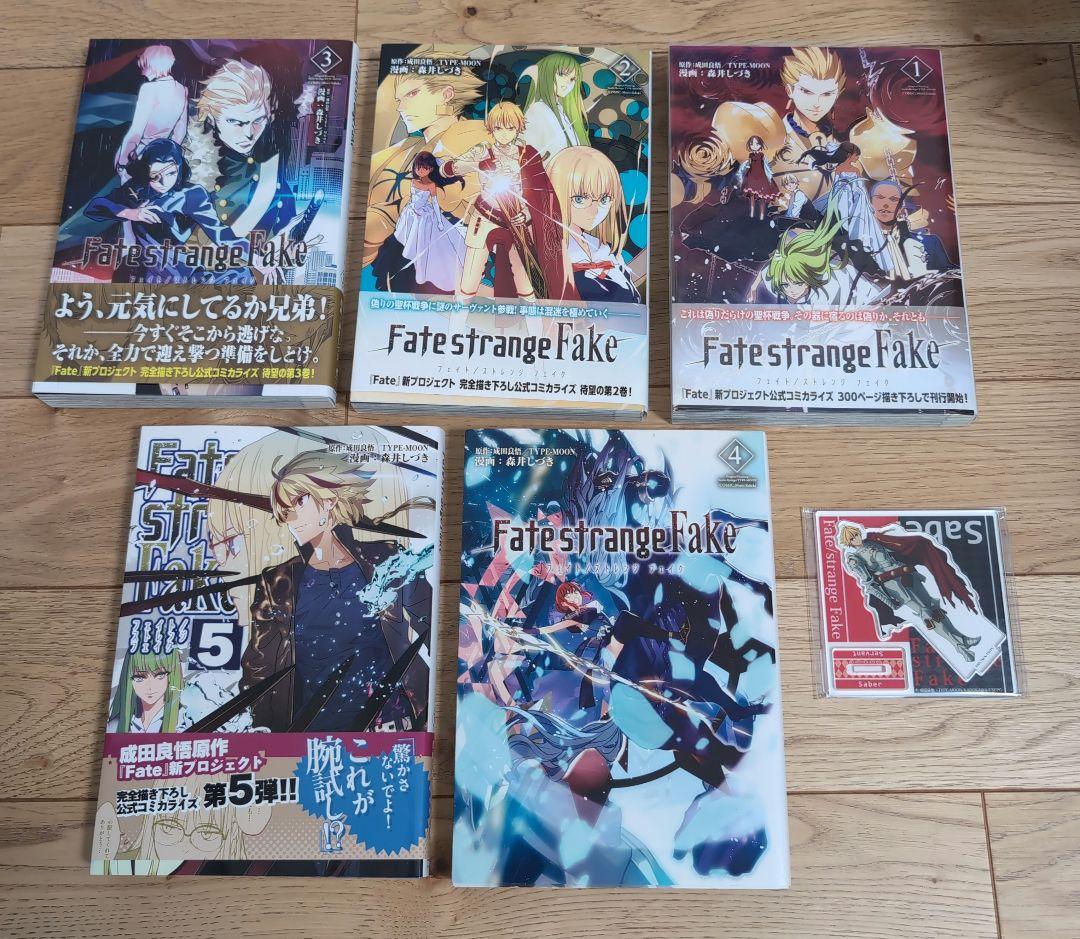 Fate/strange Fake 全5巻セット　アクリルスタンド