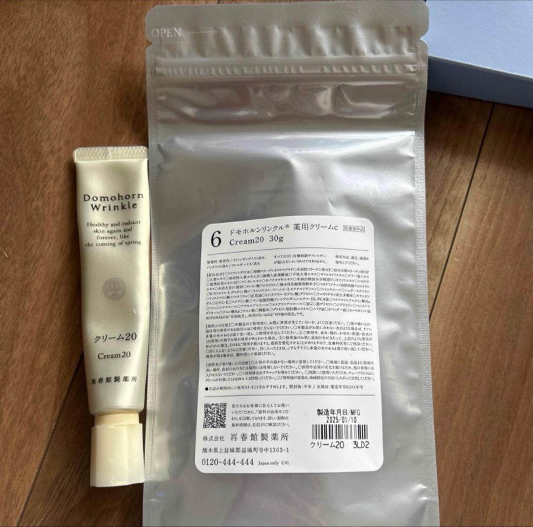 Domohorn Wrinkle Cream20 30g 2本　おまけつき