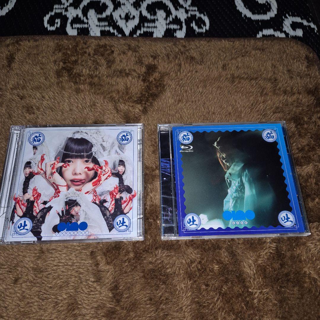 ano 猫猫吐吐　CD+Blu-ray Blu-rayなかなか手に入らない品！