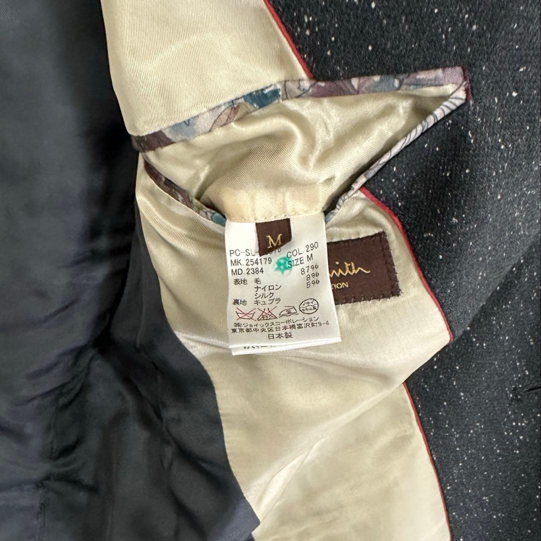 くー Paul Smith collection セットアップ