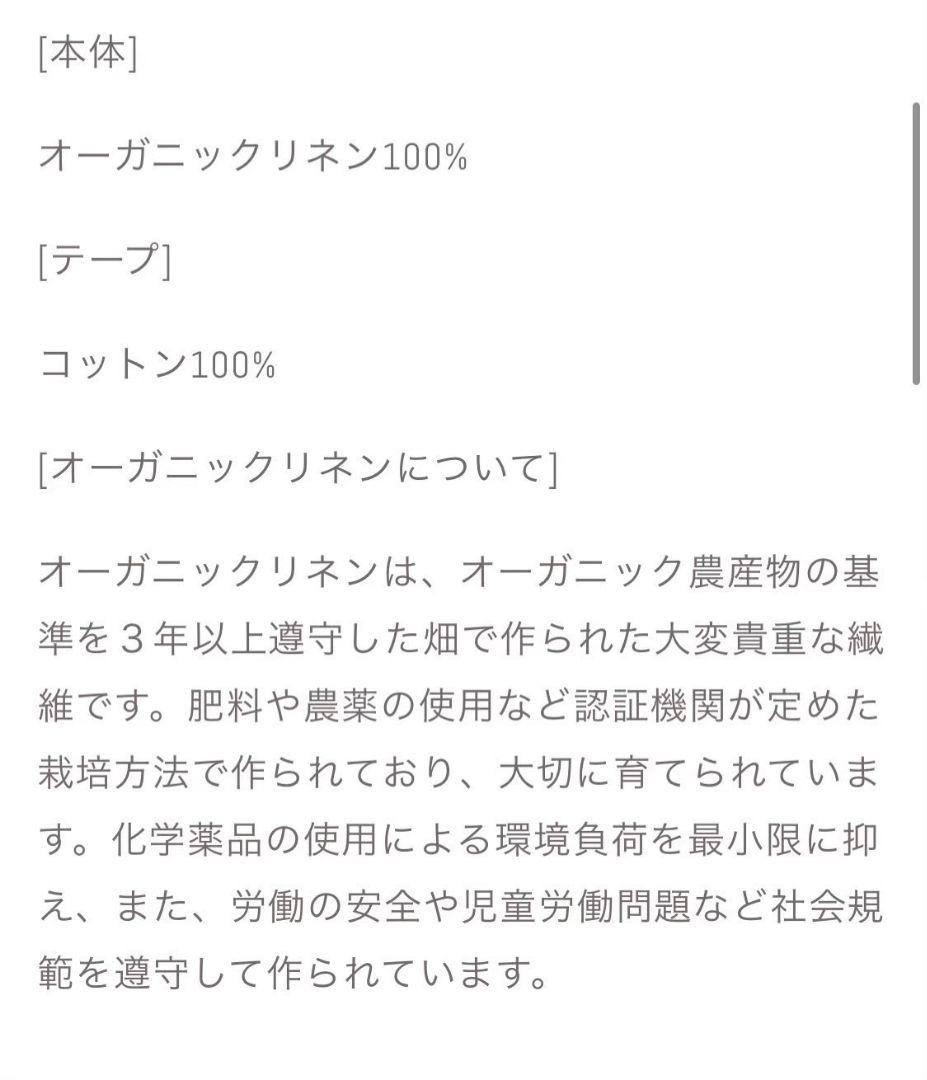 新品　TAKIMAKI タキマキ 滝沢眞規子　ピンク