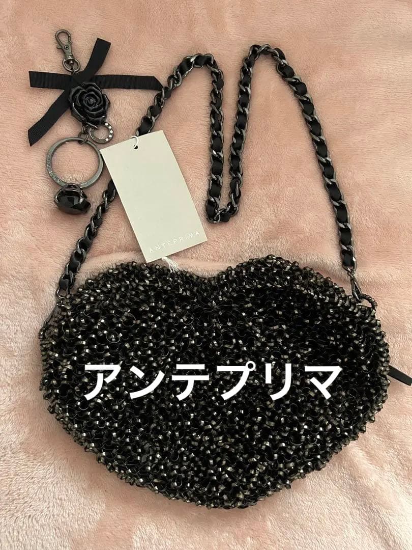 アンテプリマ　ハート型バッグ　チャーム付き