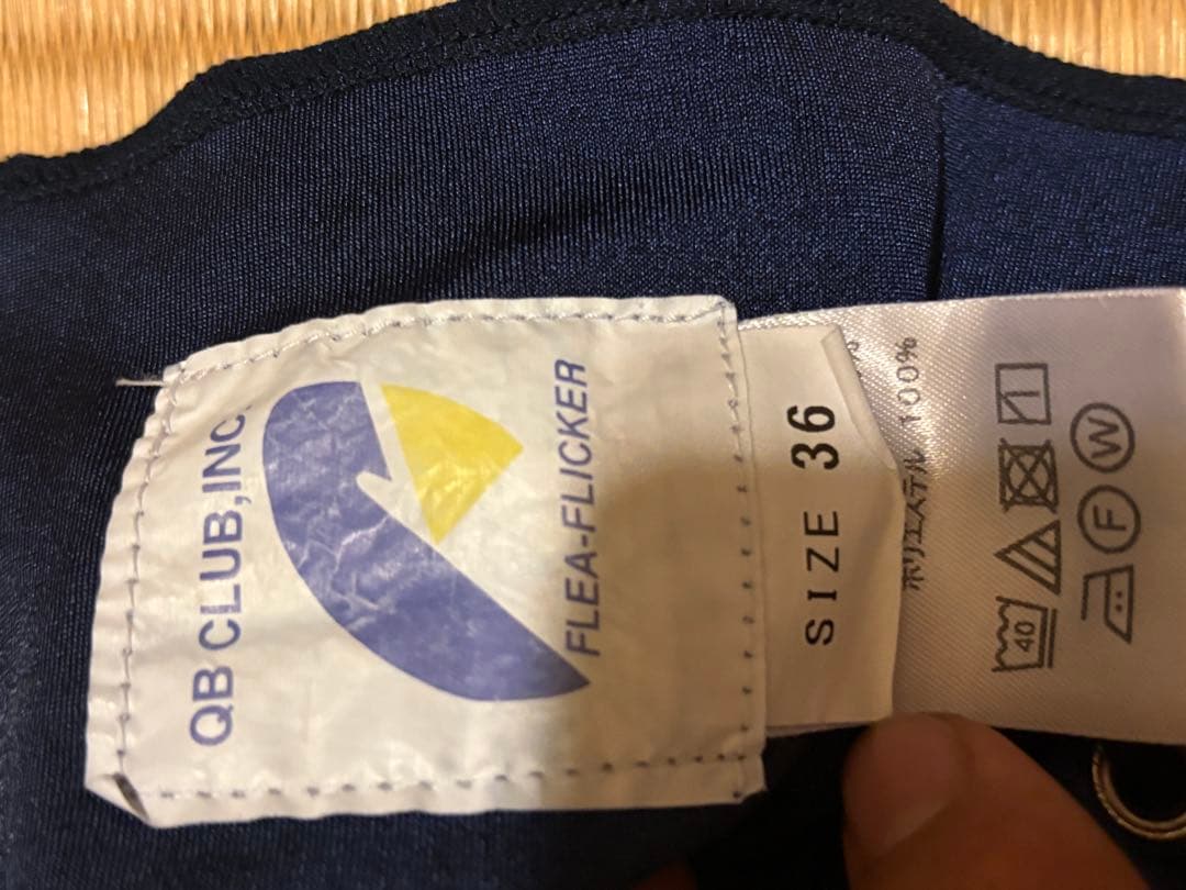 アメリカンフットボールパンツ ネイビー・ホワイト サイズ36