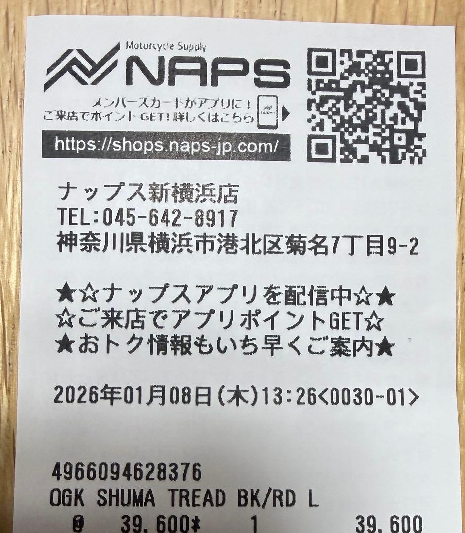 新*月様 OGK SHUMA TREAD BK/RED フルフェイスヘルメット