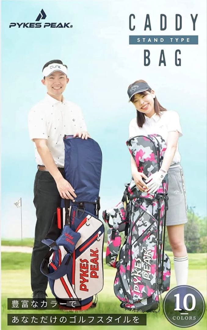 展示品未使用美品 ⭐︎PYKES PEAKキャディーバッグ　ラスト販売