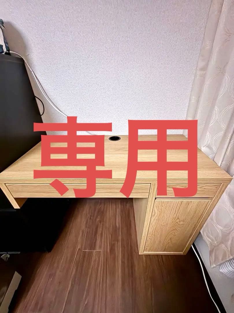 [美品] IKEA ミッケデスク105cm