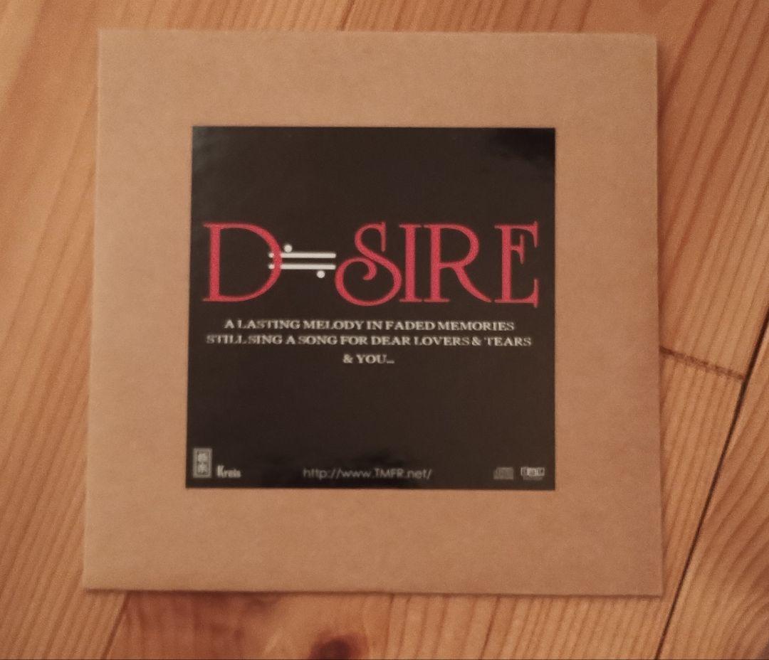 D≒SIRE 配布CD KILL ME KISS ME 藤田幸也 Kαin