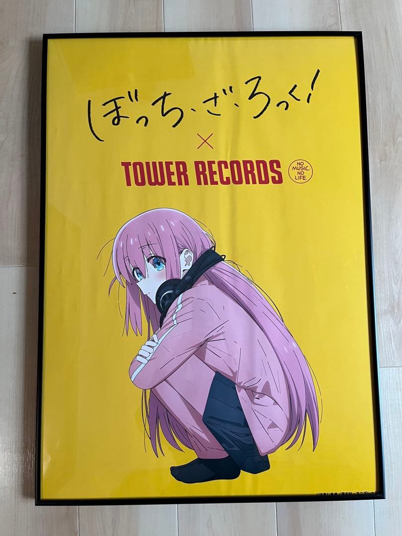 ぼっちざろっく　タワレコ特典B2ポスター