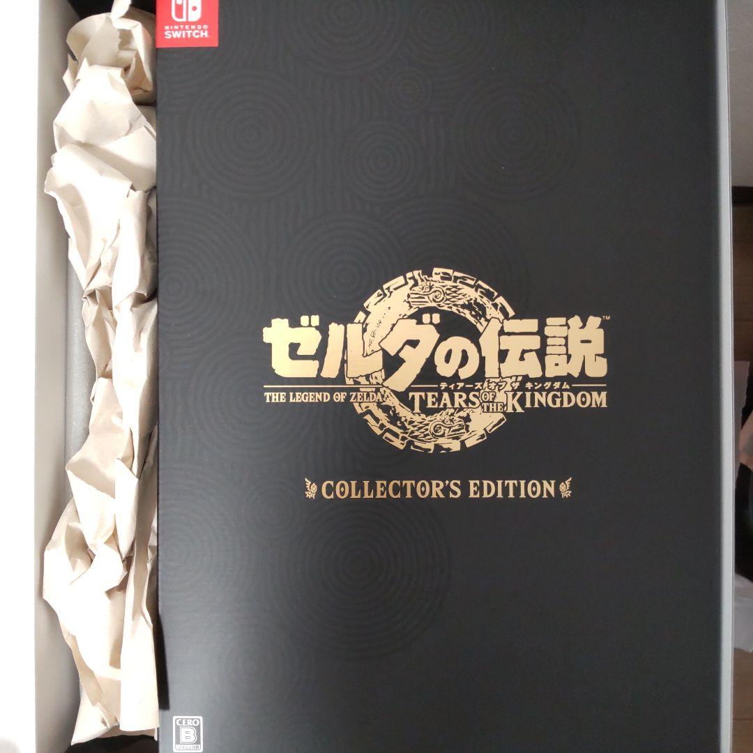【新品ソフト付】ゼルダの伝説ティアキン コレクターズエディションアマゾン限定品付