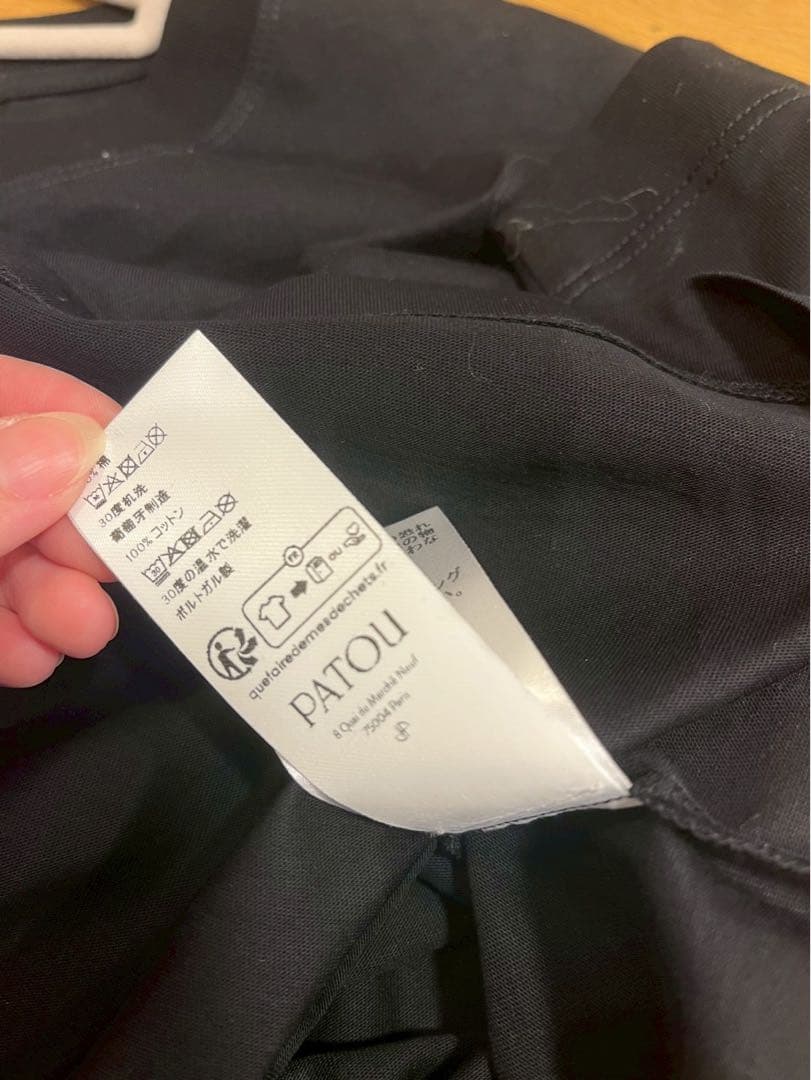 【新品未使用】PATOU ブラック 半袖Tシャツ　タグ付き　定価42900円
