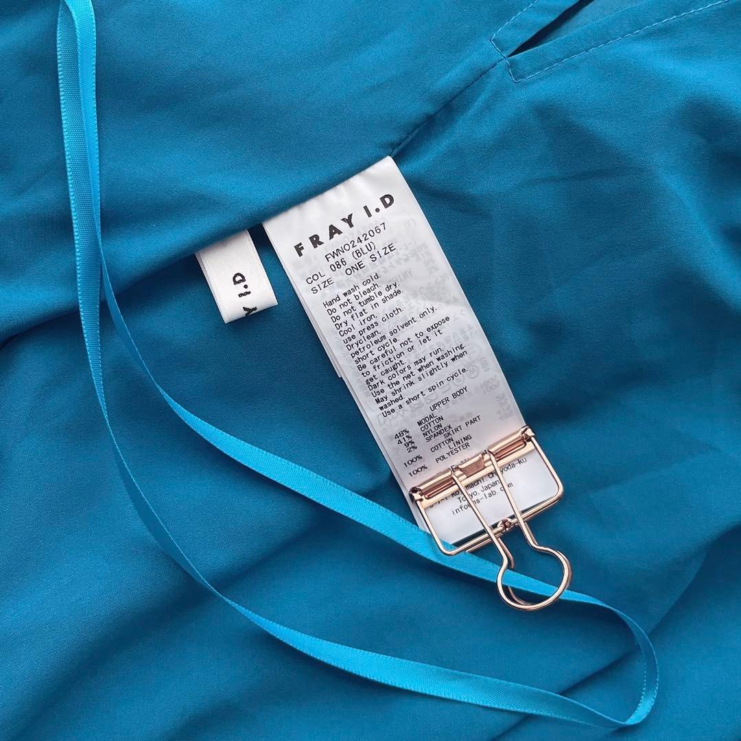 【セットアップ】ニットコンビタックティアードワンピース カーディガン ブルー