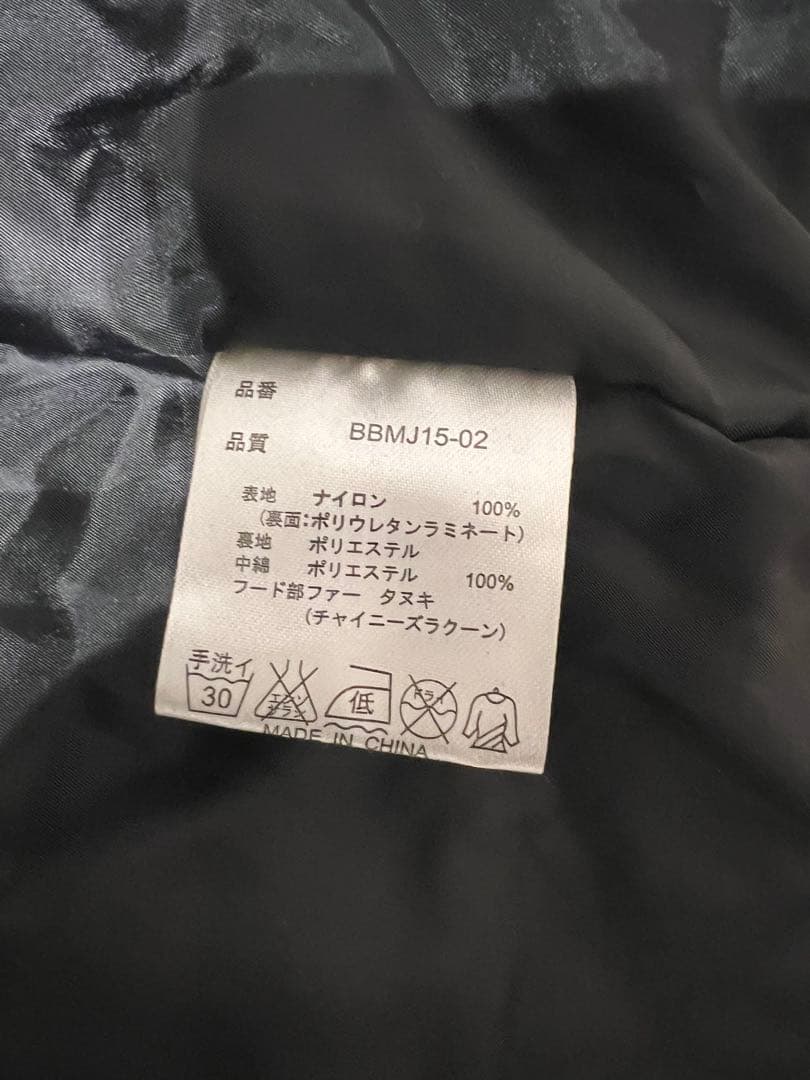 【断捨離】VESP N3Bジャケット