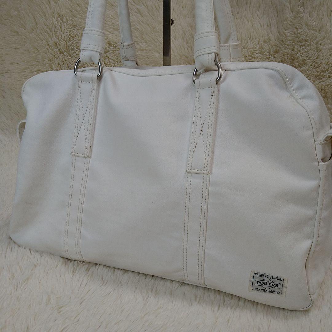 【ポーター】PORTER フリースタイルボストンバック トートバッグ 白